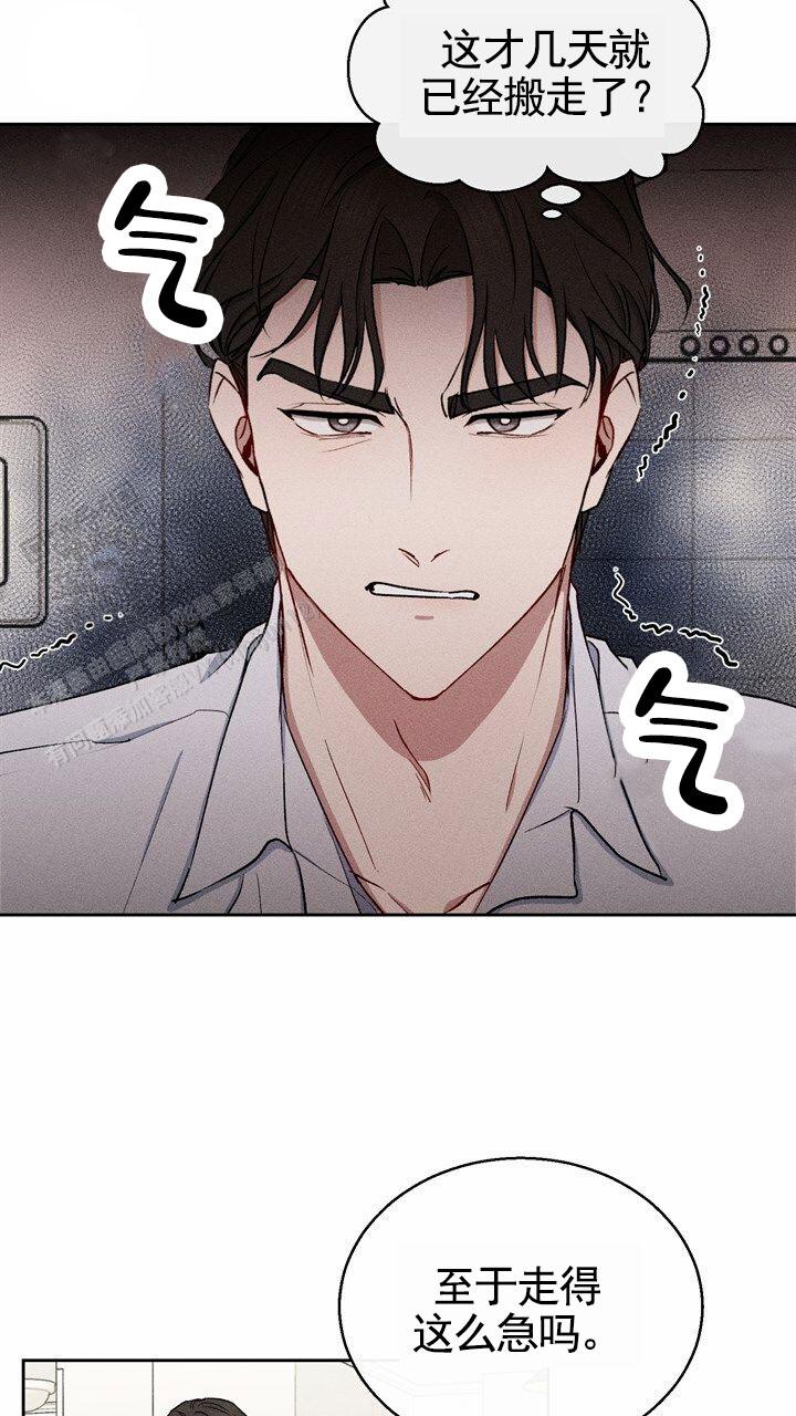 依从认同和内化的意思漫画,第26话1图