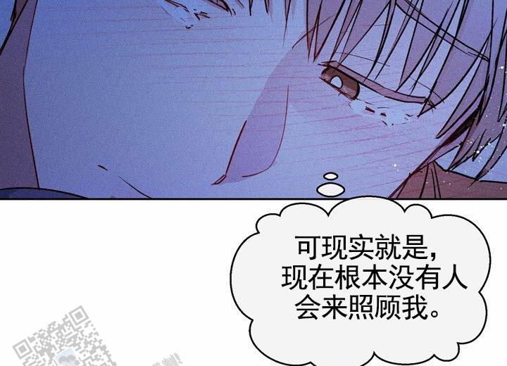 依从关系漫画漫画,第14话1图