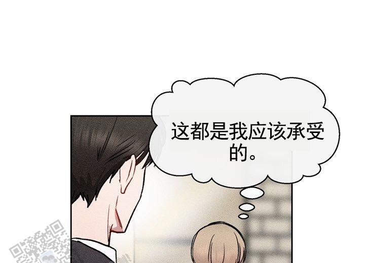 依从性指的是什么漫画,第6话2图