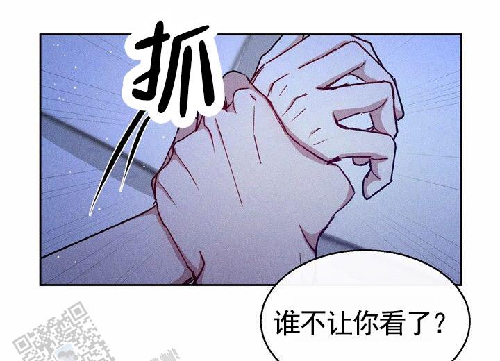 依从性好是什么意思漫画,第18话1图