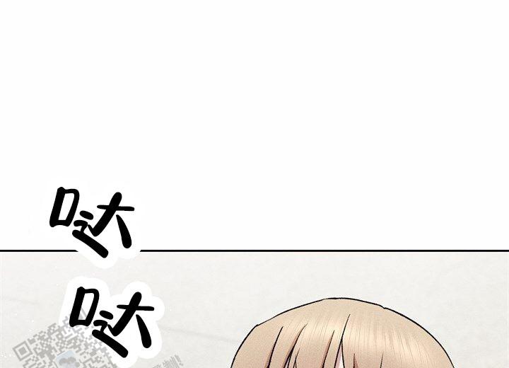 依从服从和从众的区别漫画,第24话1图