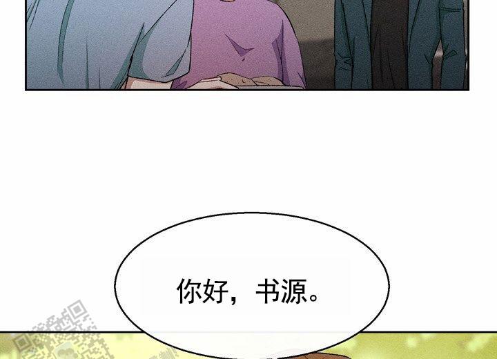 依从性差什么意思漫画,第28话2图