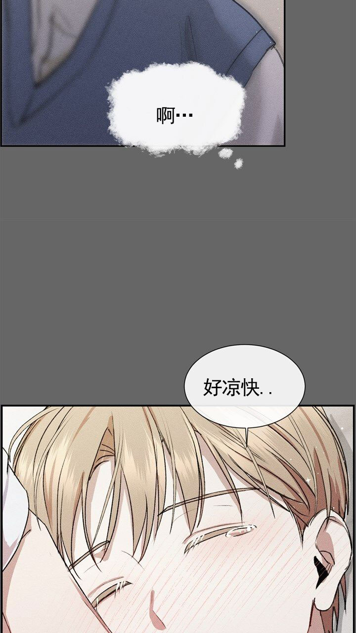 依从性与正确率计算漫画,第1话1图