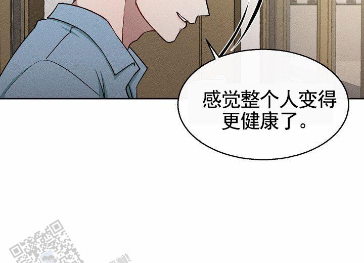 依米康漫画,第27话2图