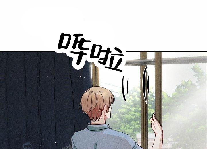 依米康漫画,第27话2图