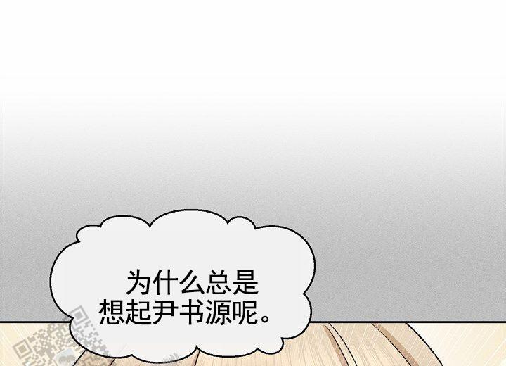 依淼妈妈的生活漫画,第24话1图