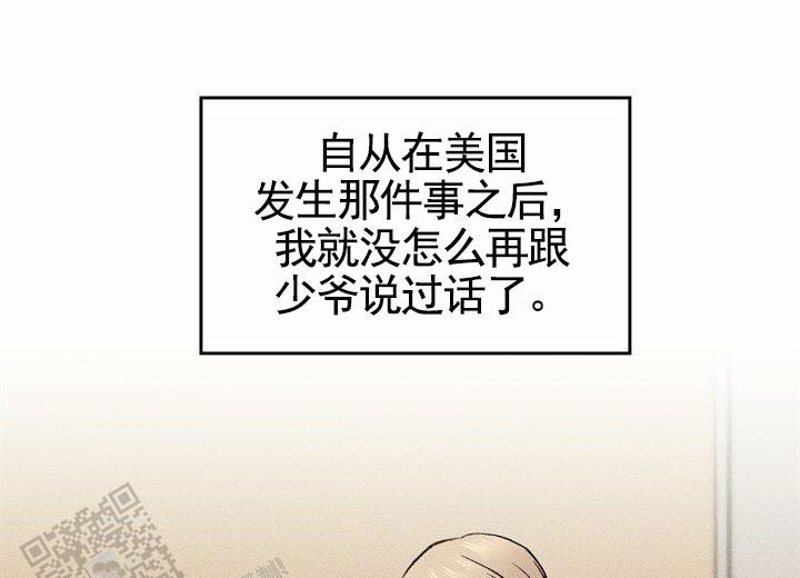 依从性差的护理诊断及护理措施漫画,第13话2图