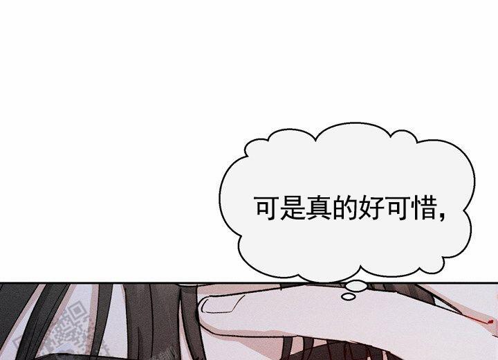 依从性指的是什么漫画,第12话2图