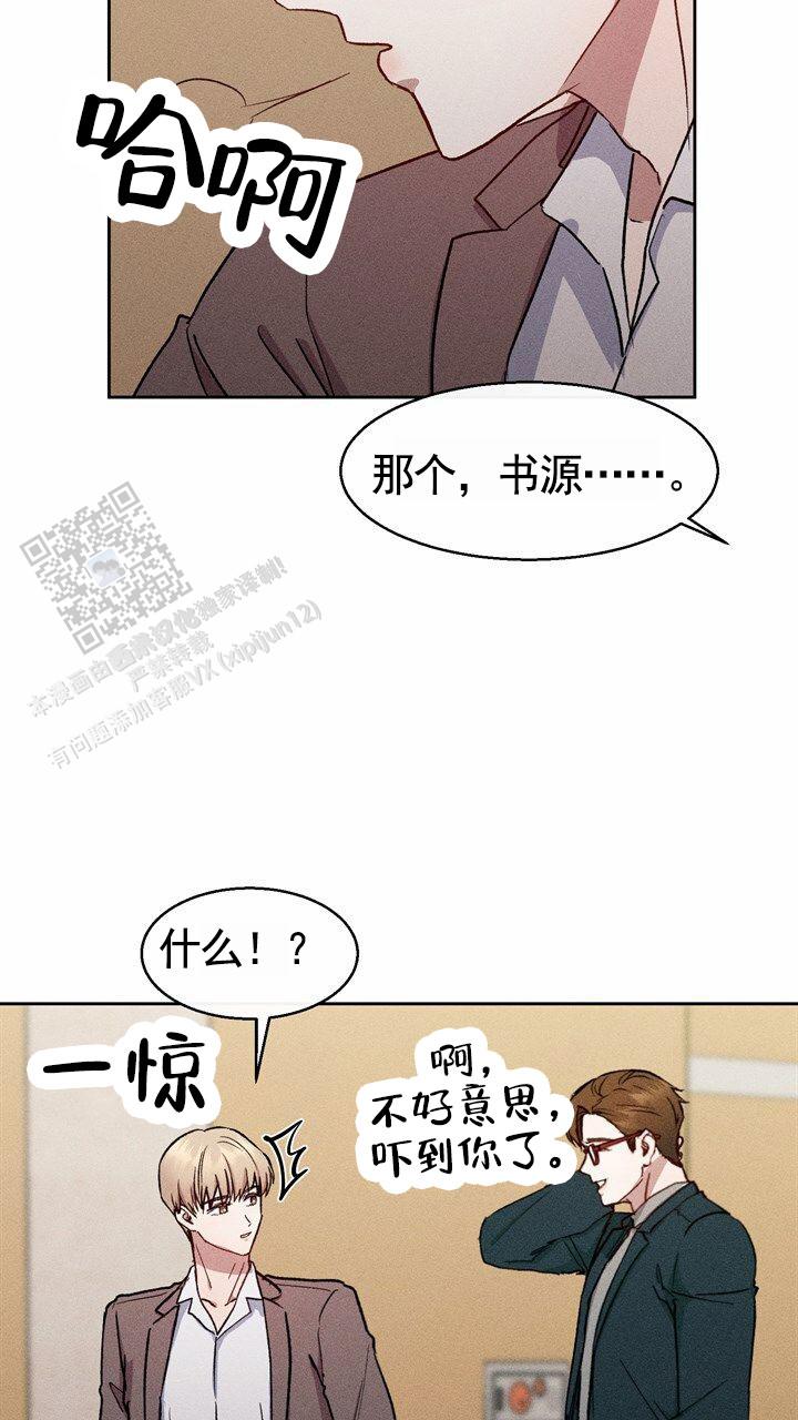 依从率计算方法漫画,第13话1图