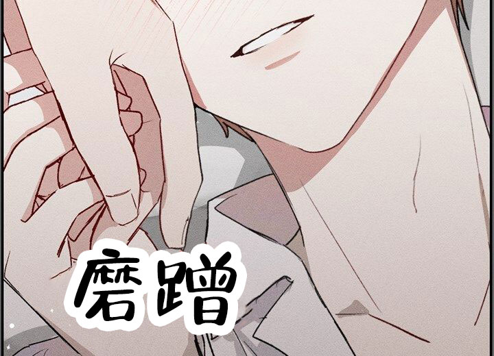 依从性与正确率计算漫画,第1话2图