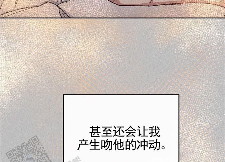 依从性量表去哪里下载漫画,第27话2图