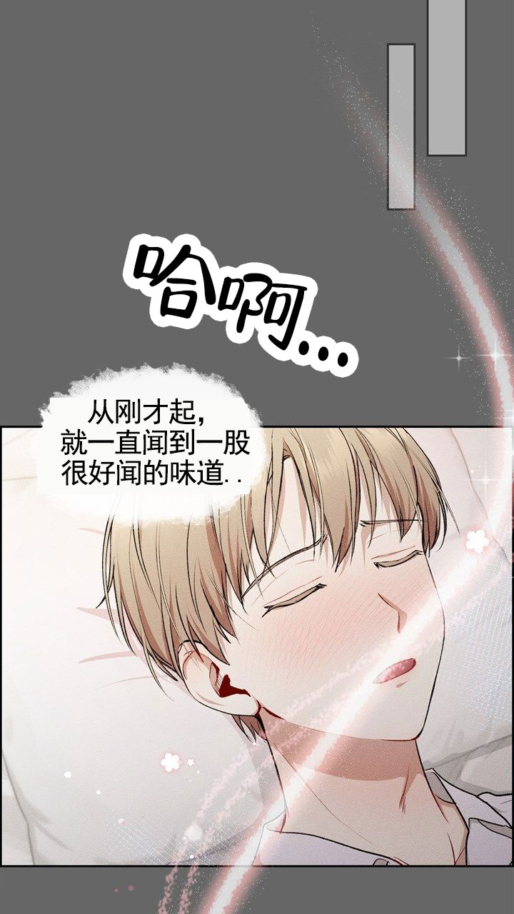 依从认同和内化的意思漫画,第1话1图