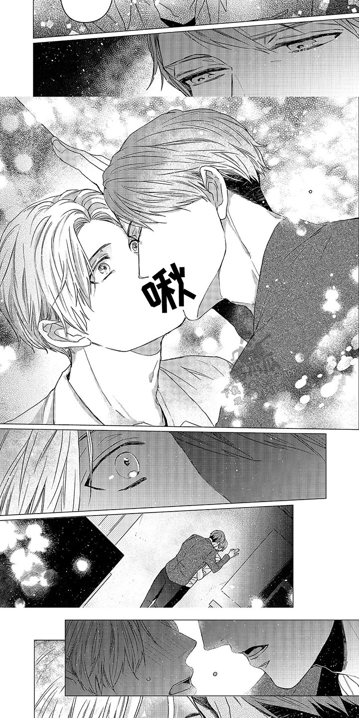 阳光灿烂的日子未删减修复完整版漫画,第5话1图