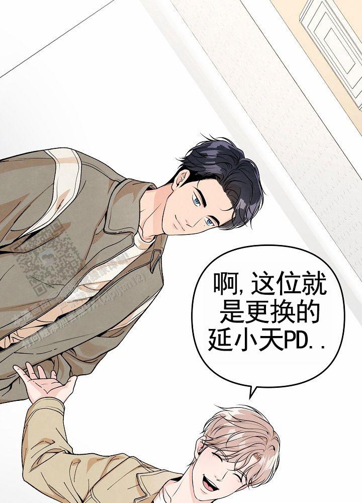 离婚同盟漫画,第4话1图