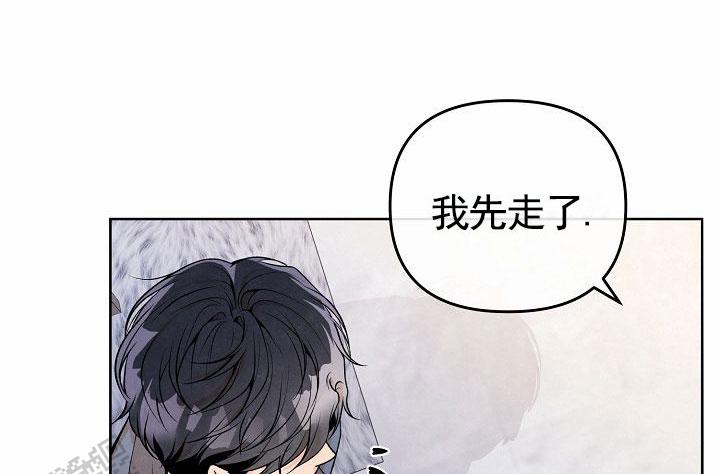 离婚协议书怎么写漫画,第11话1图