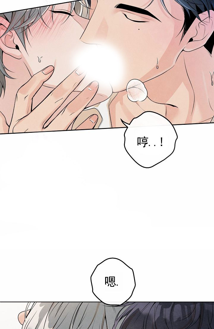 离婚协议书怎么写漫画,第1话2图