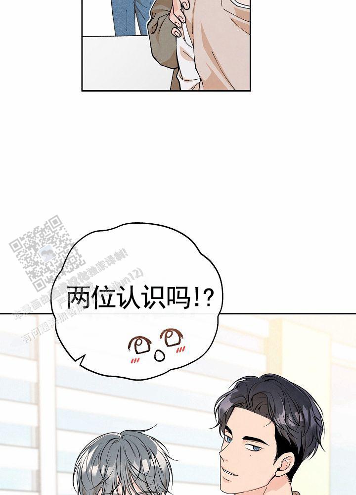 离婚同意书怎么写?漫画,第4话1图