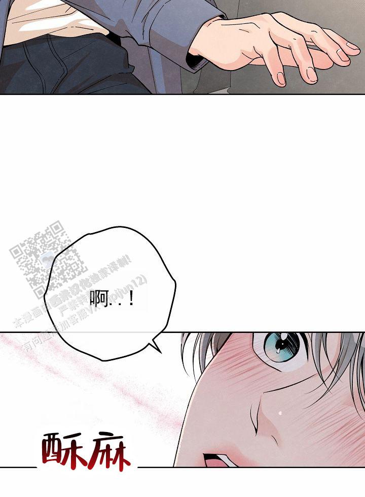 离婚同省户口迁移需要什么手续漫画,第11话2图