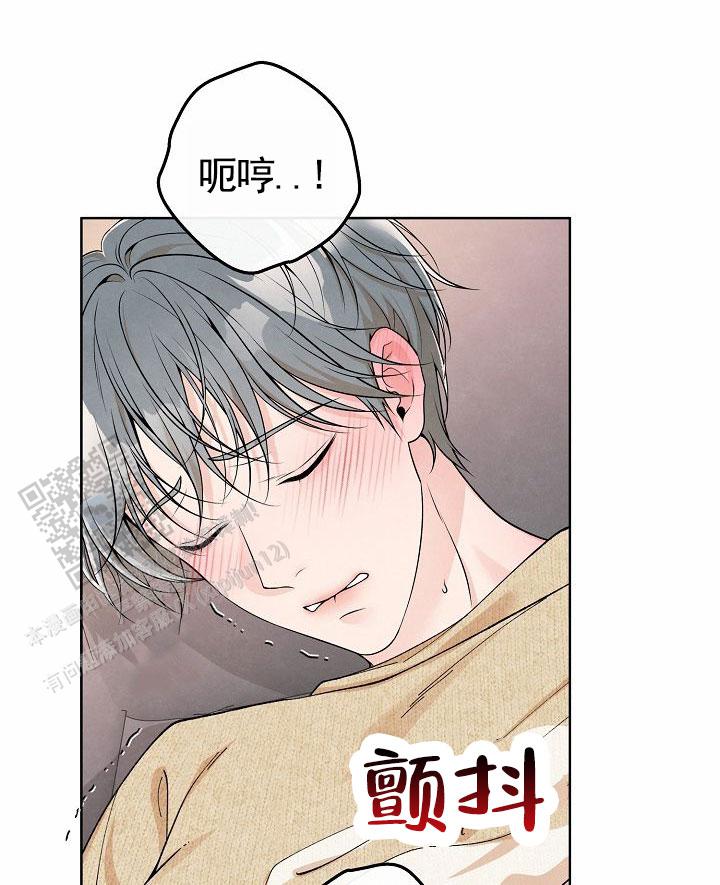 离婚同居协议书怎么写漫画,第12话1图