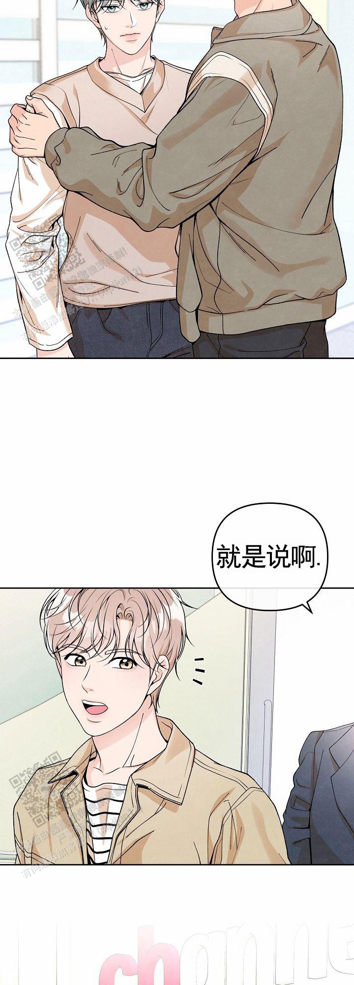 离婚同意书怎么写?漫画,第4话2图