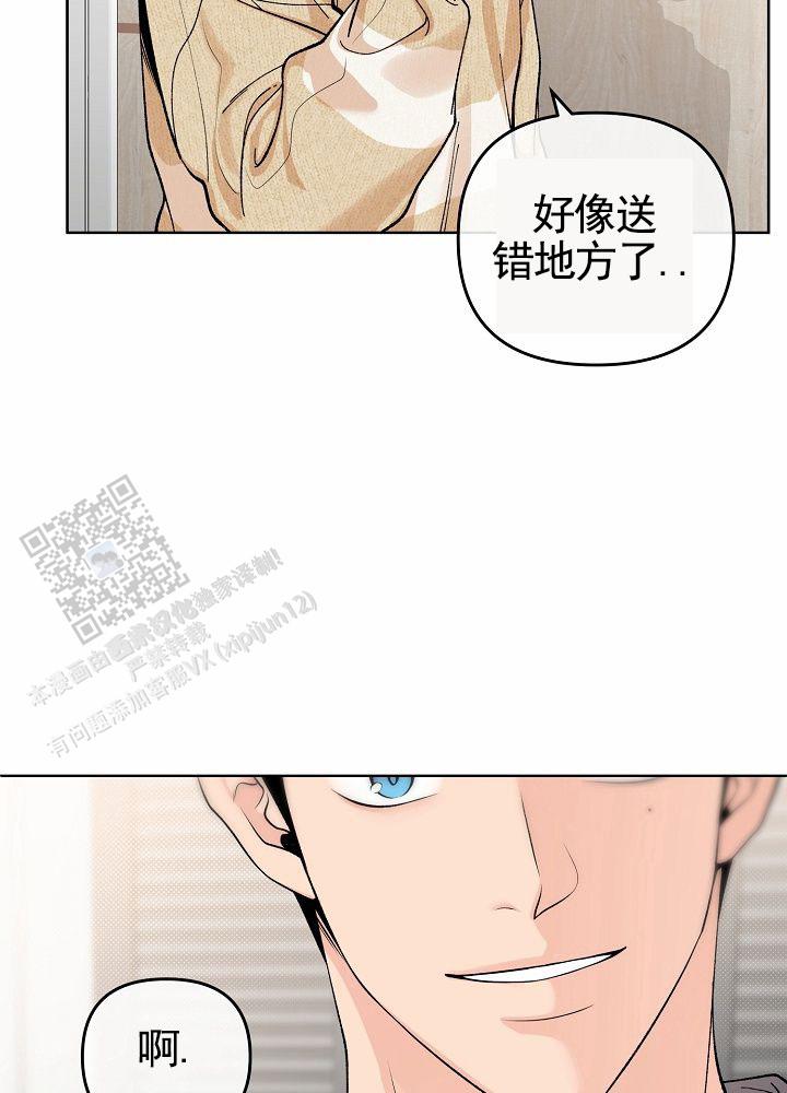 离婚女人漫画,第10话1图