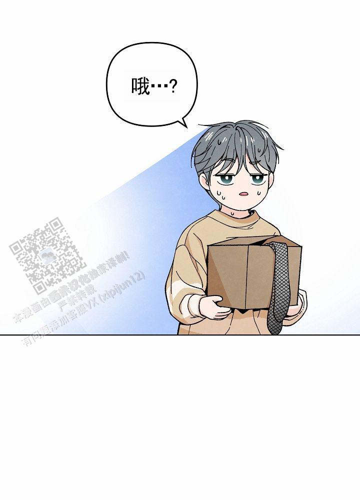 离婚女人电视剧漫画,第11话2图