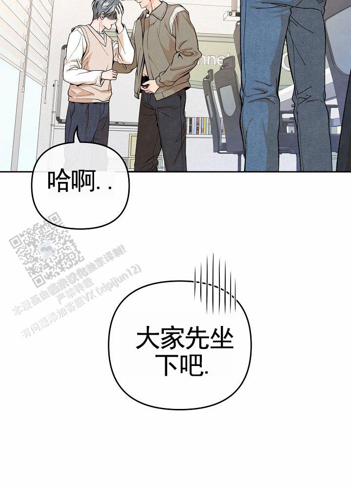 离婚同意书怎么写?漫画,第4话2图