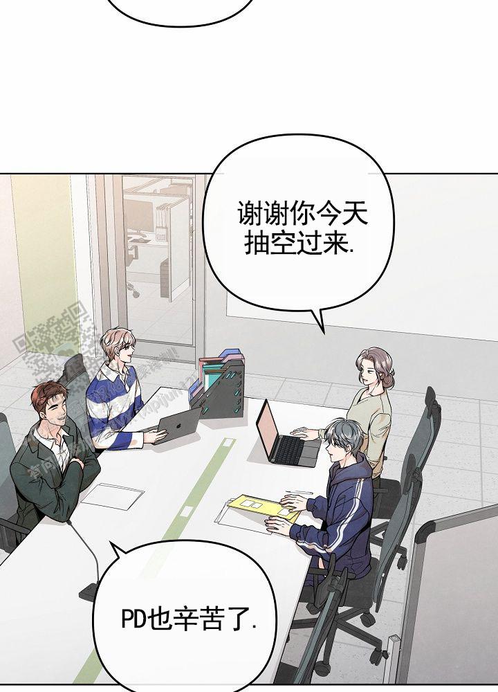 离婚同居男女漫画,第14话1图