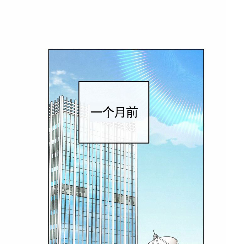 离婚协议书怎么写漫画,第1话1图