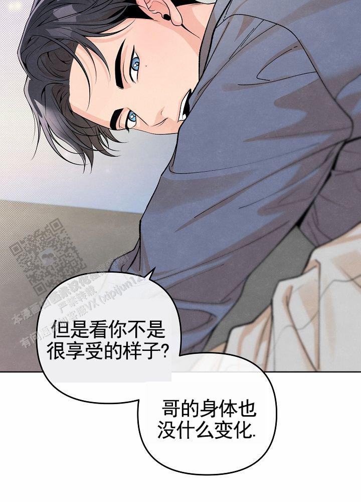 离婚同省户口迁移需要什么手续漫画,第11话1图