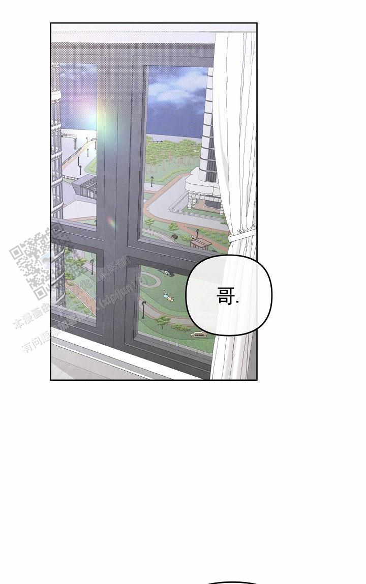 离婚同居期间购房分割漫画,第15话1图