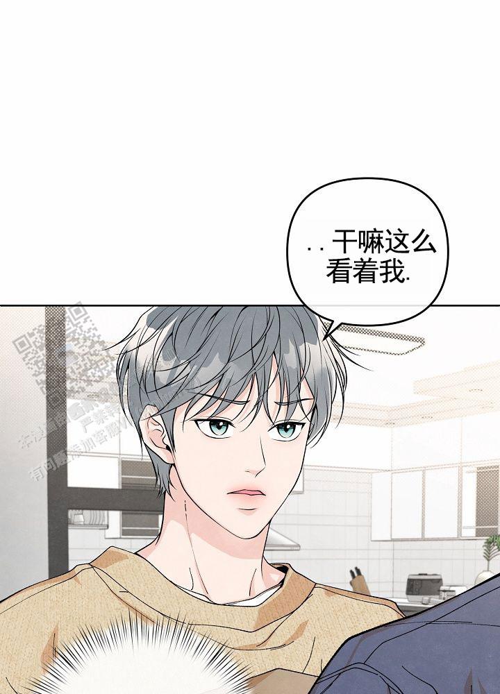 离婚同居期间购房分割漫画,第11话1图