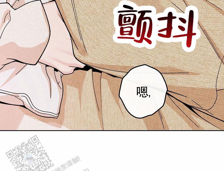 离婚冷静期必须等30天吗漫画,第12话2图