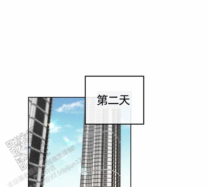 离婚冷静期必须等30天吗漫画,第13话2图