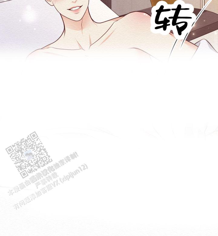 鬼怪为什么成了神漫画,第10话1图