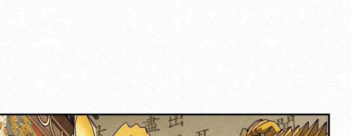 鬼怪图片漫画,第6话1图