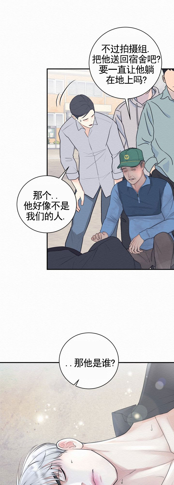 鬼怪为伴漫画免费观看下拉漫画,第3话1图