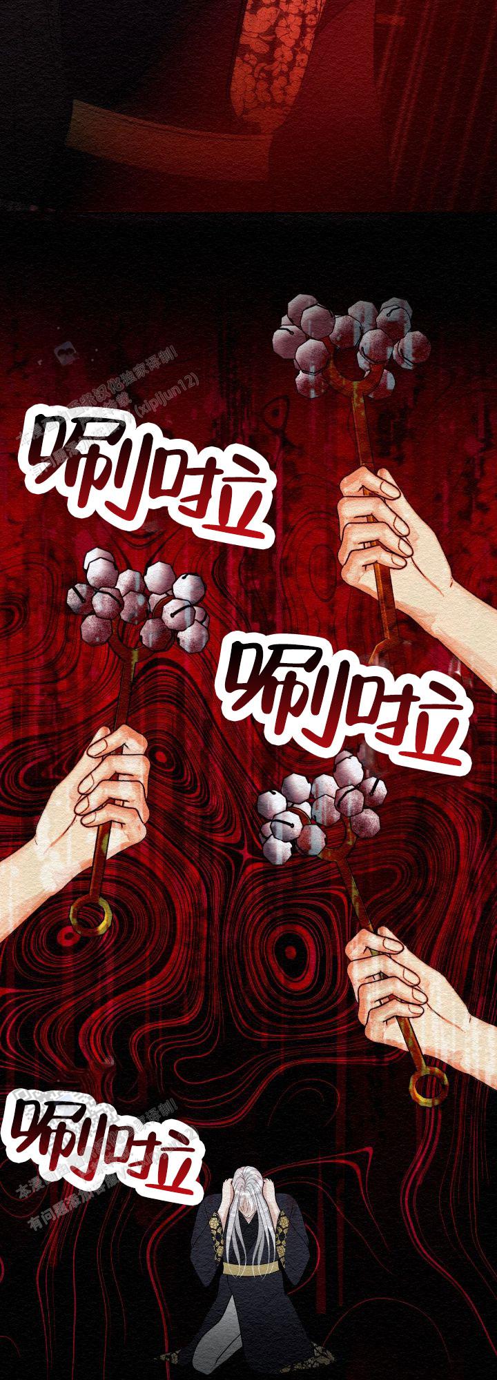 鬼怪为伴韩国漫画漫画,第4话1图