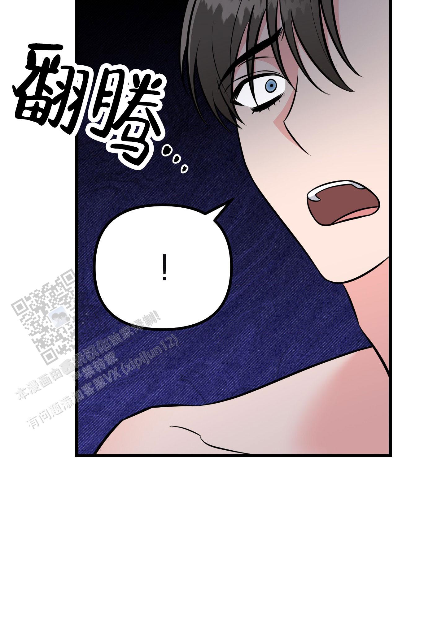 许愿卖狗什么梗漫画,第8话2图