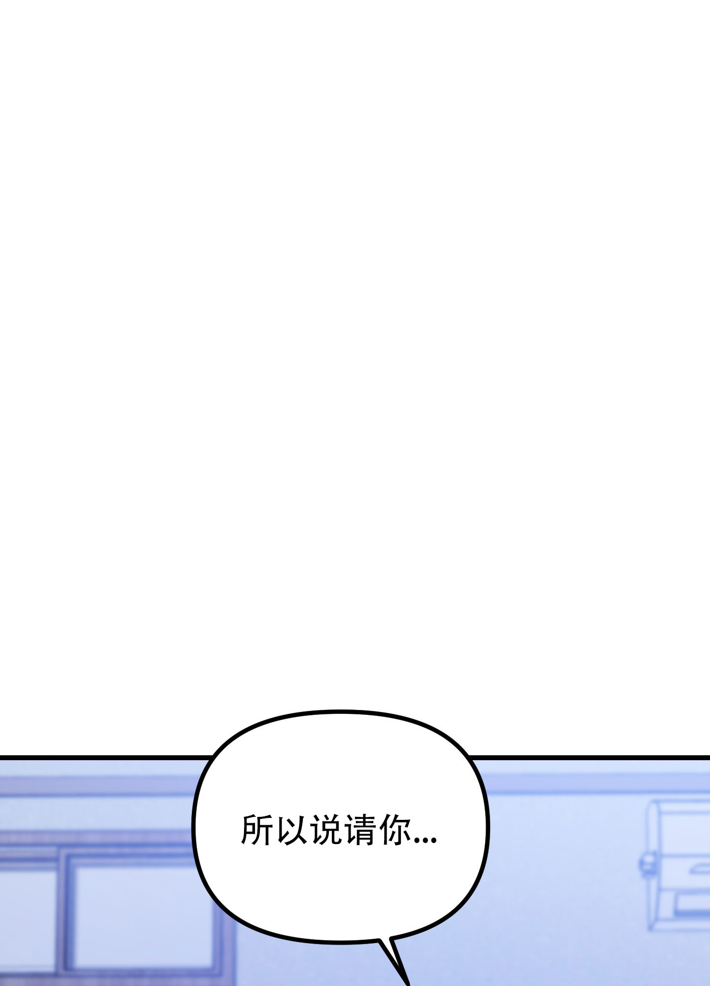 许愿卖狗什么梗漫画,第1话2图