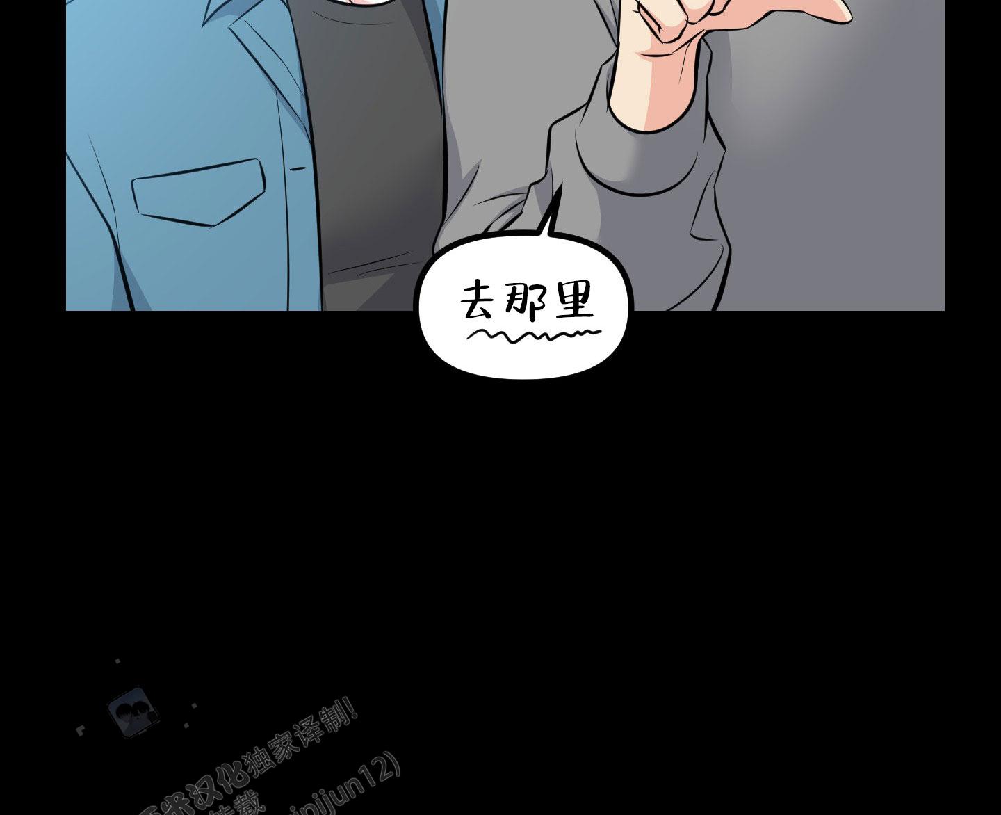 许愿丘比特漫画免费阅读漫画,第11话1图