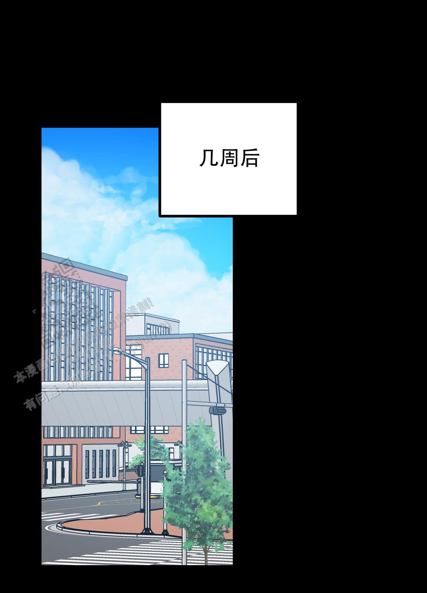 许愿丘比特漫画免费阅读漫画,第10话2图