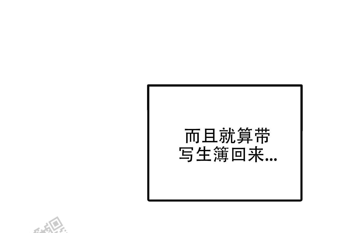 许愿的英文漫画,第6话1图