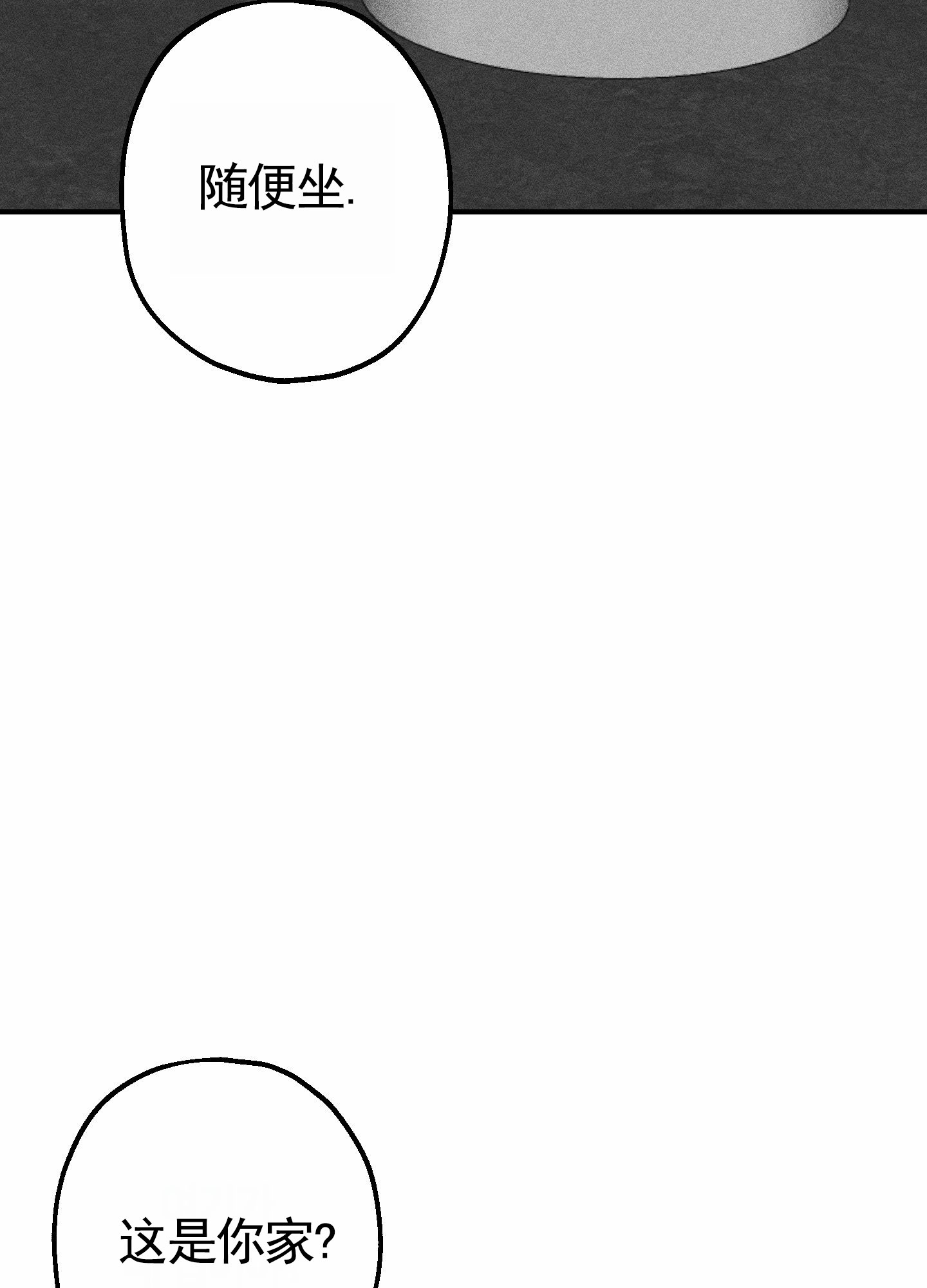 初始密码是000的密码锁怎么开漫画,第3话2图