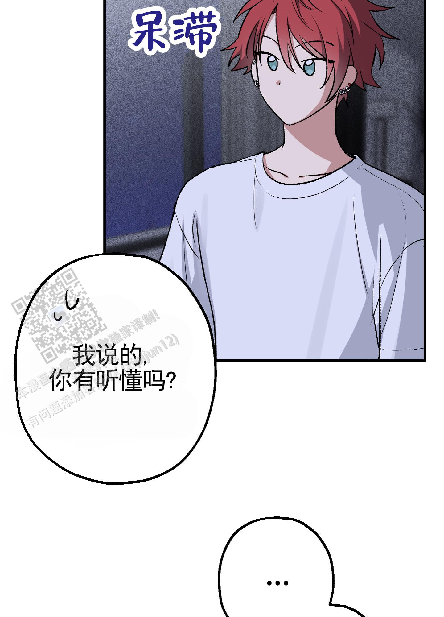 初始目标漫画下拉式漫画,第6话1图