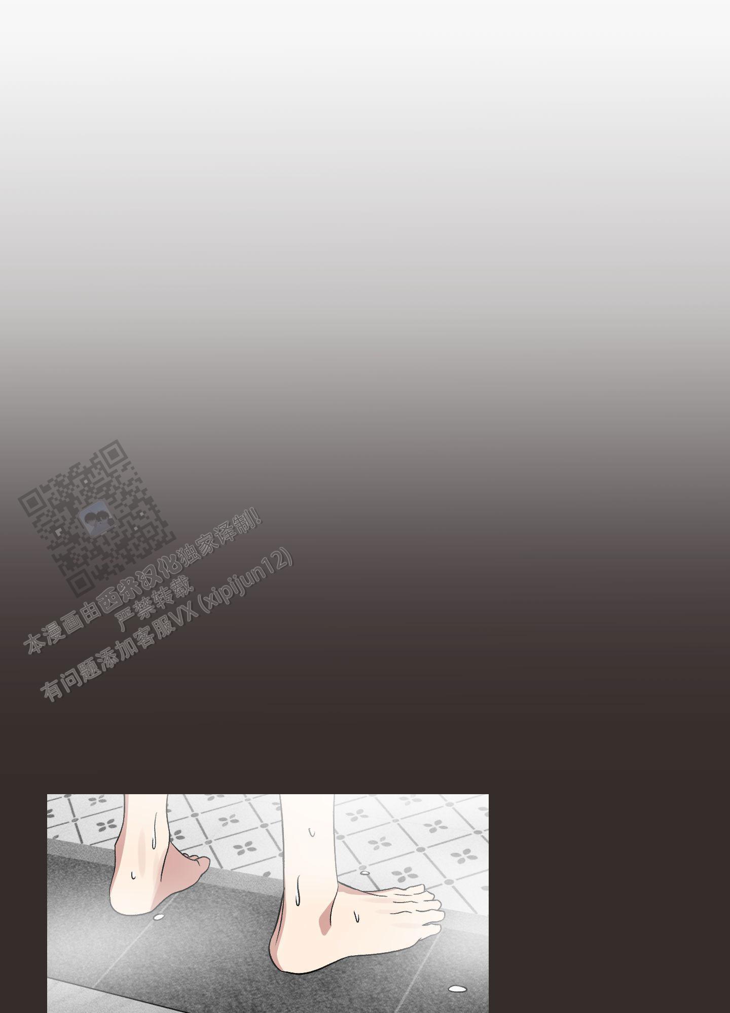 初始目标漫画免费观看下拉漫画,第8话1图