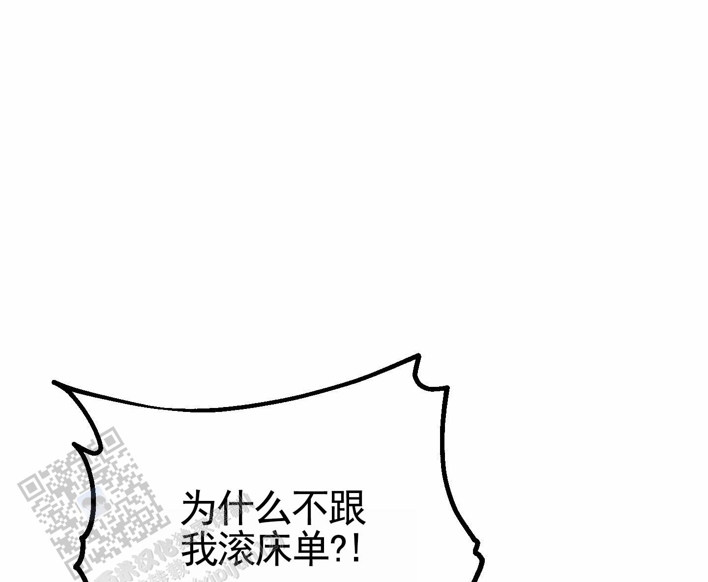 初始目标英文翻译漫画,第8话1图