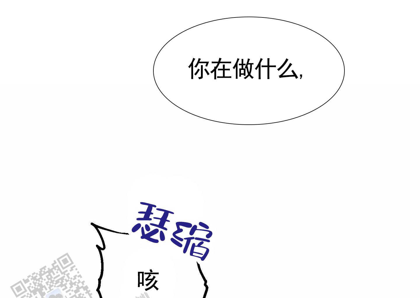 初始目标漫画全集漫画,第5话1图