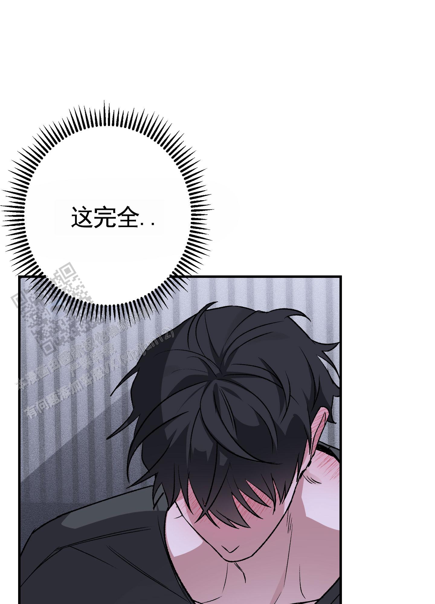 初始目标漫画下拉式漫画,第6话1图