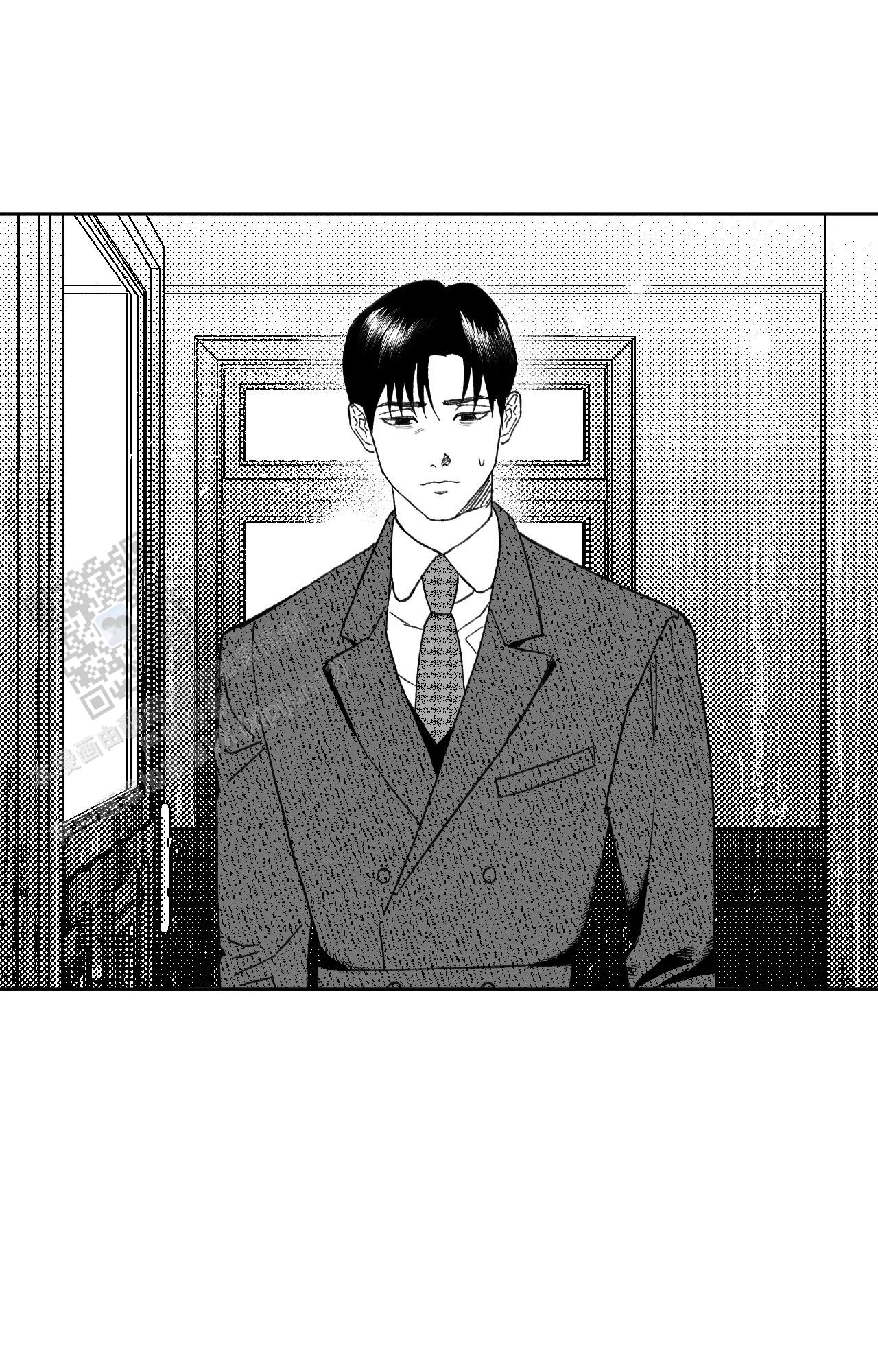 失乐园电影漫画,第13话1图
